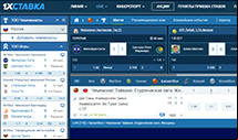 Pick A Betting Market